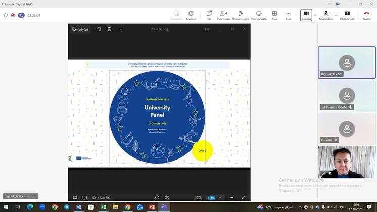 Участие в Erasmus+ Days 2026
