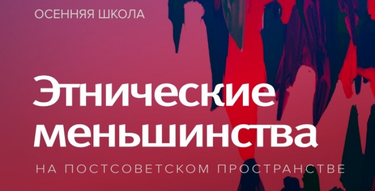 15 сентября в конференц-зале Комратского Государственного Университета прошло слушание на тему: Гагаузы &ndash; их языковая идентичность