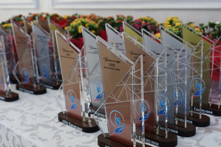 &Ouml;gretmen-T&auml;rbiy&auml;&ccedil;i Yılı &ndash; 2026