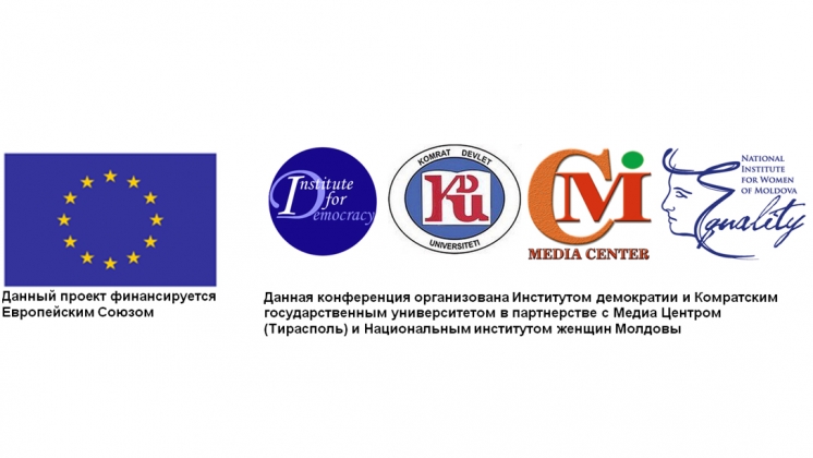 Приглашает принять участие в конференции &bdquo;Противодействие пыткам&rdquo;, которая состоится в марте 2020 г.