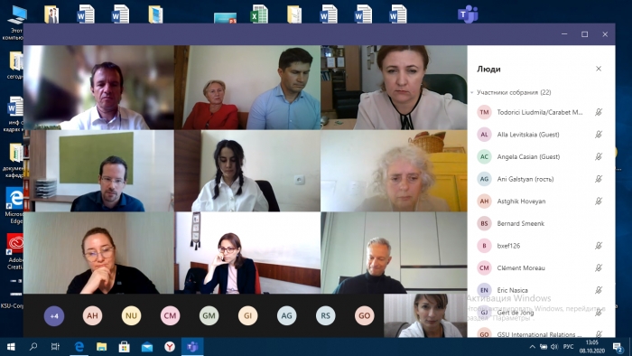 07.10.2020 была организована онлайн встреча по проекту REFINE