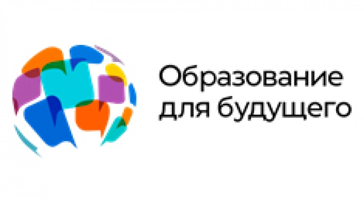 Преподаватели из Молдовы примут участие в Международном форуме