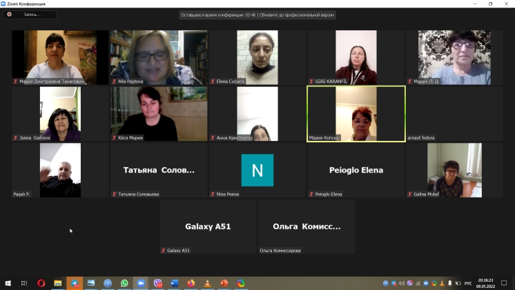 9 января 2022 г. состоялся традиционный Круглый стол &laquo;Поэт, ученый, гражданин&raquo;, посвященный жизни и творчеству С.С.Курогло