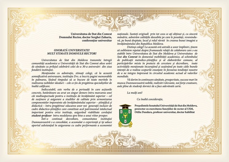 Felicitare Universitatea de Stat din Comrat 30 ani