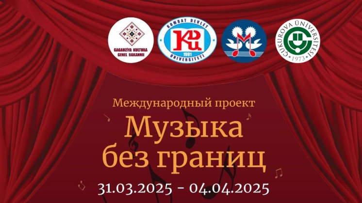 Uluslararası Proje &quot;SINIRSIZ MÜZİK&quot;