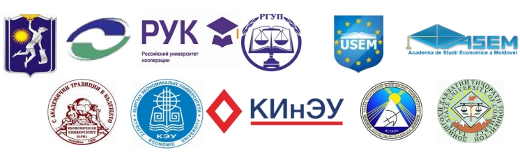 V Международной студенческой конференция &laquo;Дни студенческой науки&raquo;