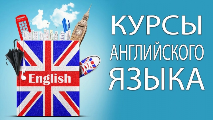 ENGLISH FOR ALL