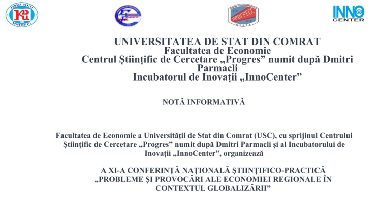 A XI-a Conferință Națională Științifico-Practică „Problemele și provocările economiei regionale în contextul globalizării”