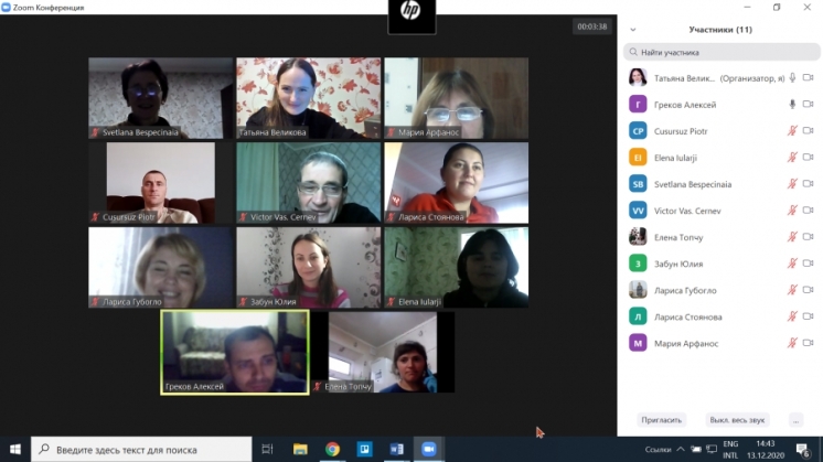 Завершены курсы повышения квалификации учителей информатики специальности 0114.2 Informatică