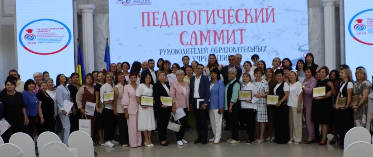 КГУ и лидерство в образовании: стратегии нового учебного года