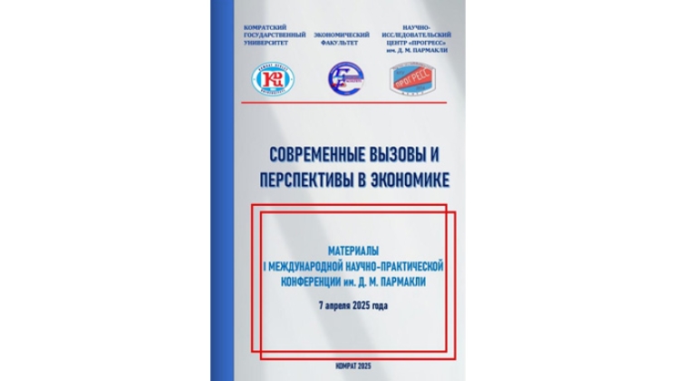 НОВОЕ ИЗДАНИЕ!