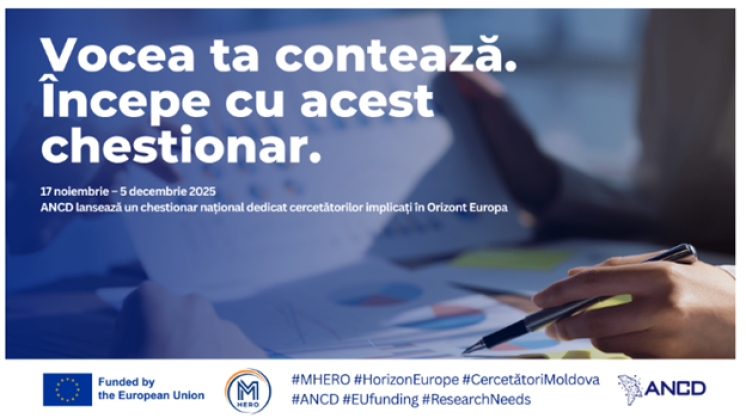 ОБЪЯВЛЕНИЕ