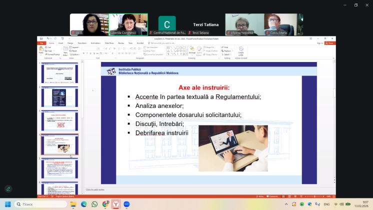 Консультативная сессия для библиотечных специалистов