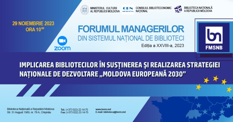 Форум менеджеров Национальной библиотечной системы Республики Молдова