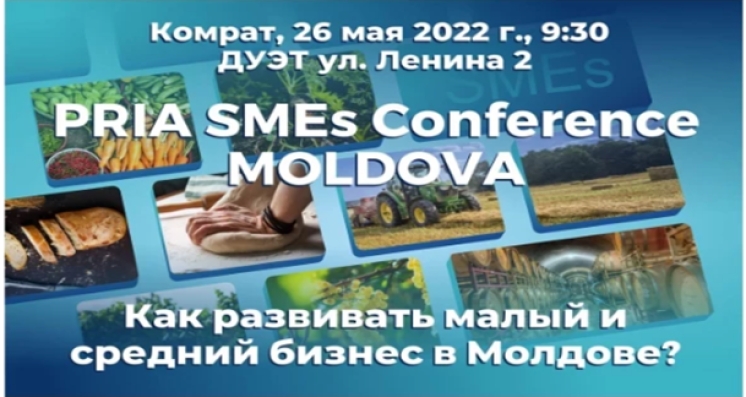 InnoCenter KDU принял участие в конференции Pria SMEs Conference “Как развивать малый и средний бизнес в Молдове?”