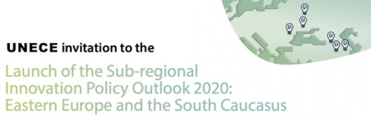 Презентация публикации «Перспективы Инновационной Политики 2020: Восточная Европа и Южный Кавказ»