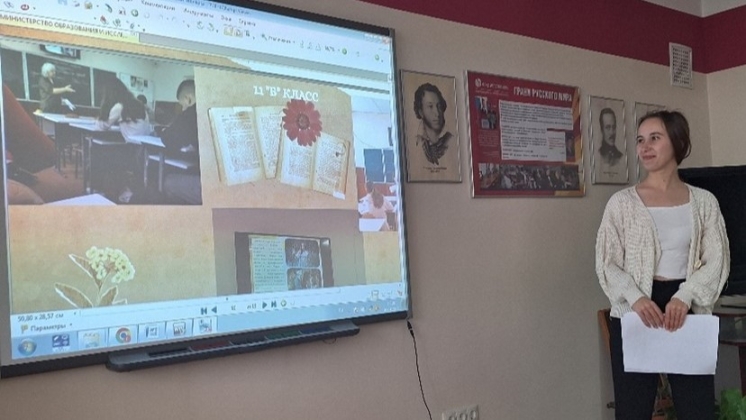 At Comrat State University, the results of the introductory internship completed by first-year students majoring in &quot;Russian Language and Literature. English Language&quot; were summarized