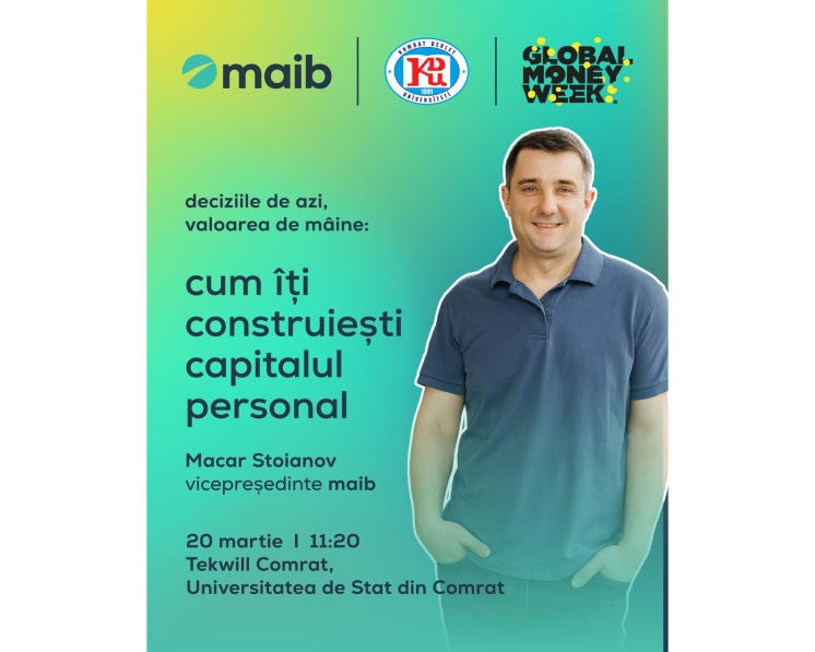 Объявление