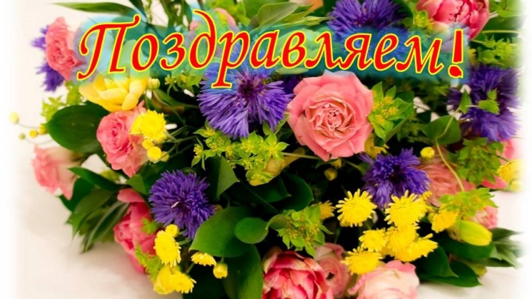 Поздравляем с присвоением научно-дидактического звания конференциар университар