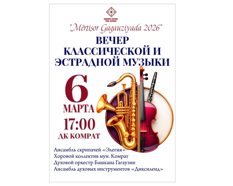 Объявление