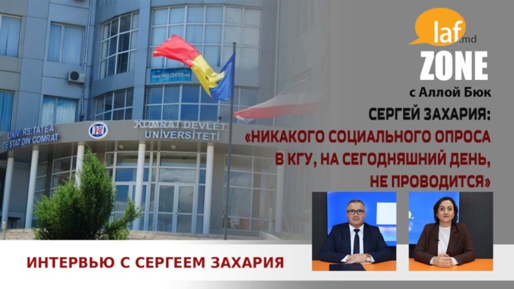 Interview with the Rector of Comrat State University, Assoc. Prof. Dr. Serghei Zaharia, on the show "Laf Zone" (laf.md)