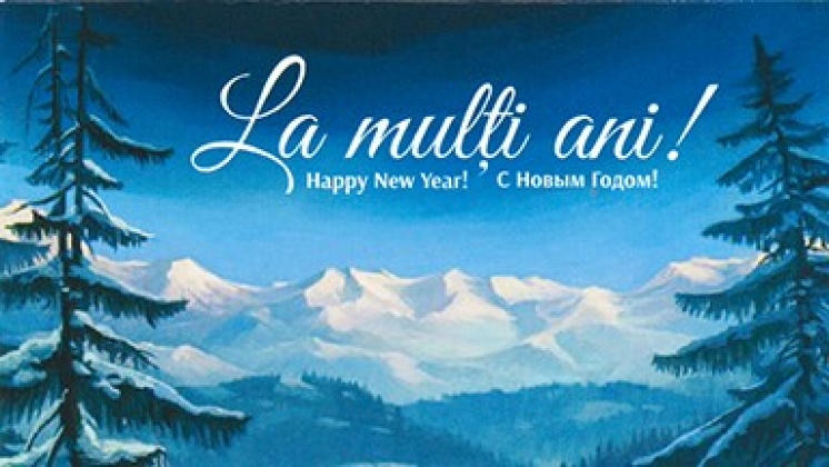 Поздравление и.о. главного прокурора Прокуратуры АТО Гагаузия