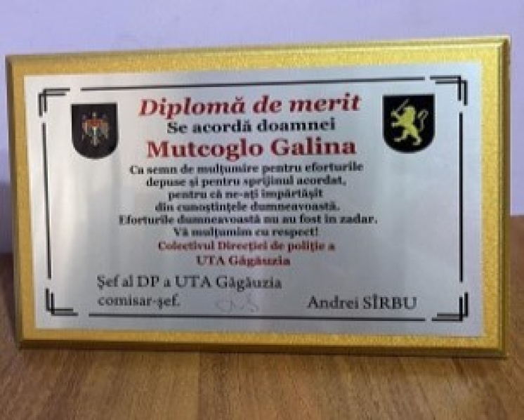 FELICITĂRI!