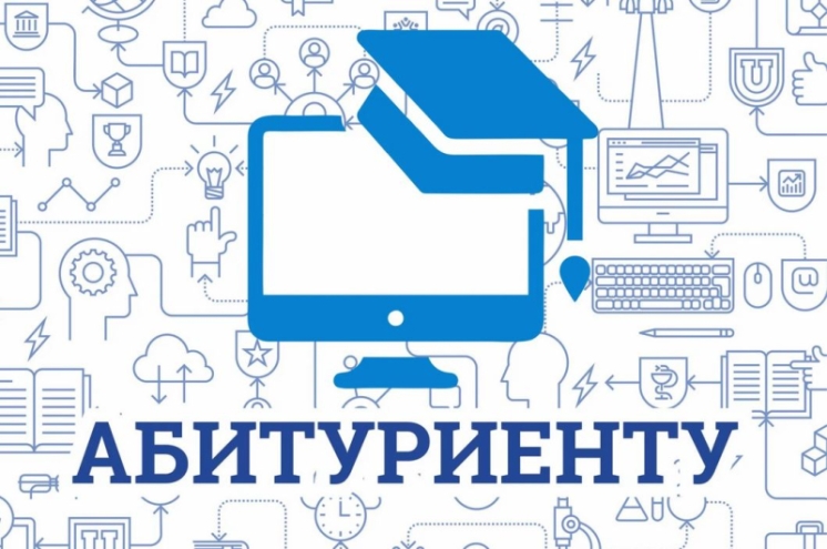 APPLICANT–2025!