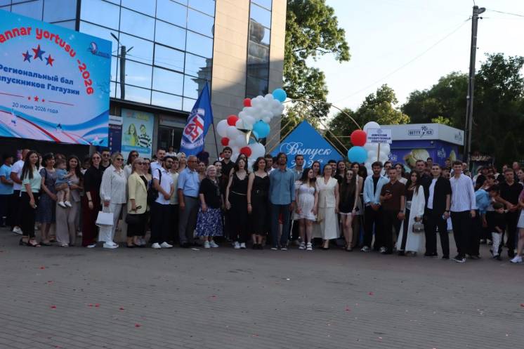 Comrat State University Participated in the &ldquo;Graduate of Gagauzia &ndash; 2026&rdquo; Event