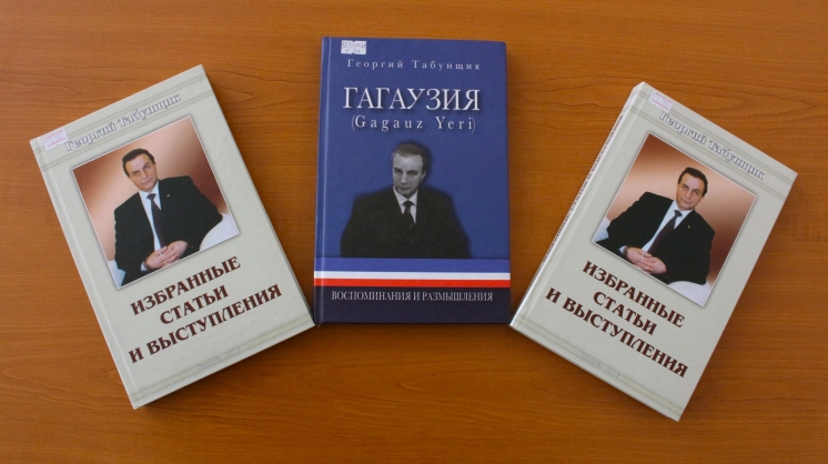Публичная лекция и презентация книг доктора философских наук, Табунщик Г.Д.