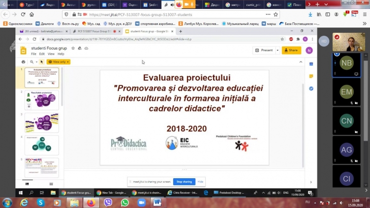 Фокус-группы: участие студентов и преподавателей КГУ в оценивании результатов проекта EIC