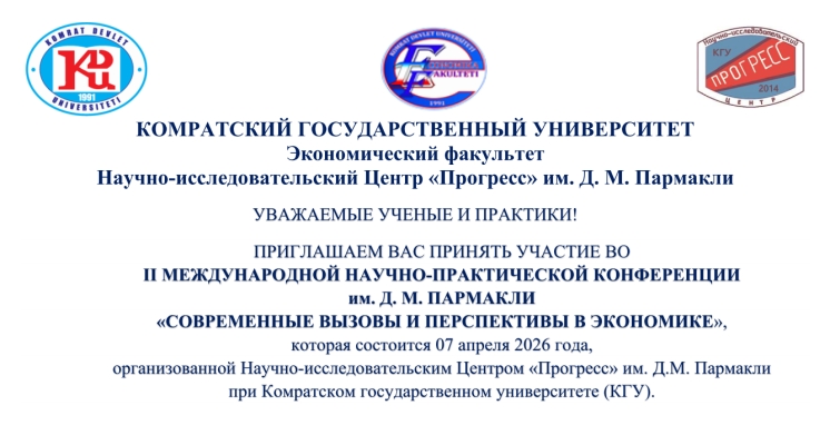 ОБЪЯВЛЕНИЕ