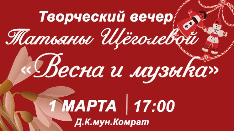 ОБЪЯВЛЕНИЕ