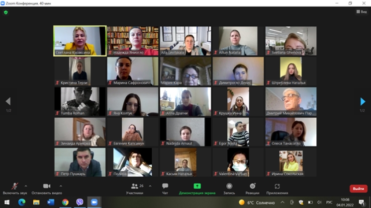 Защита отчетов по профессиональной практике студентов специализации &laquo;Деловое администрирование&raquo; и &laquo;Экономика фирмы и отраслевых рынков&raquo;