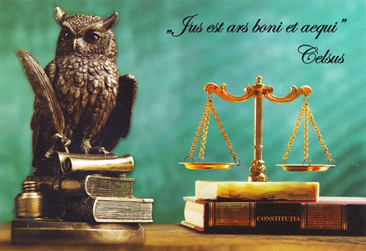 Поздравление министра юстиции