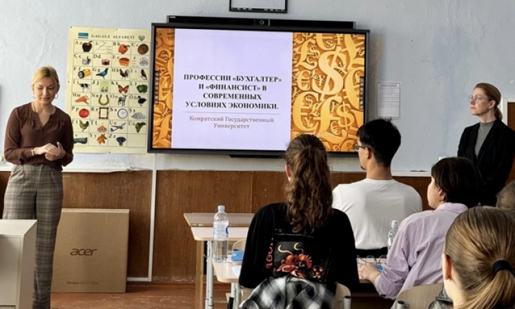 LECTURE AT PU COLLEGE NAMED AFTER MIKHAIL CHAKIR ON THE TOPIC: PROFESSIONS &ldquo;ACCOUNTANT&rdquo; AND &ldquo;FINANCIER&rdquo; IN MODERN ECONOMIC CONDITIONS