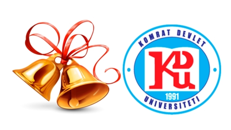 Объявление