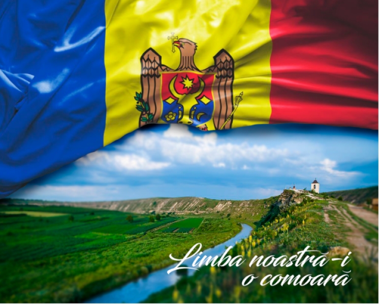 Dear colleagues, students, master’s and doctoral candidates, and staff of Comrat State University!