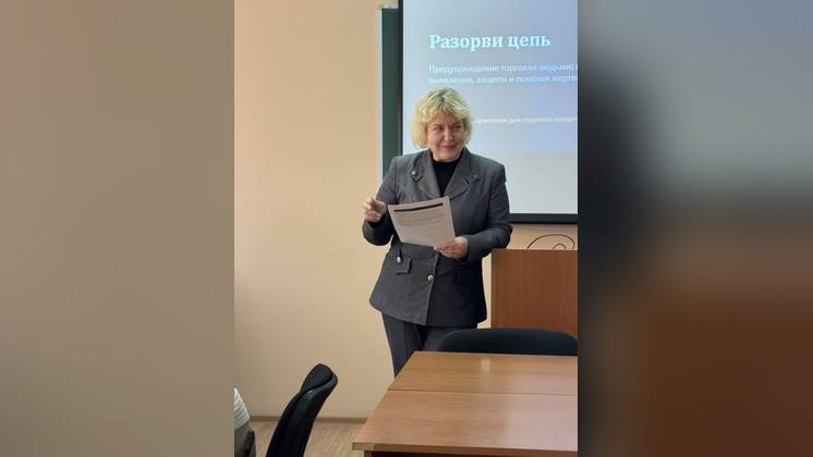 Интерактивный тренинг &laquo;Разорви цепь&raquo; прошёл на юридическом факультете КГУ