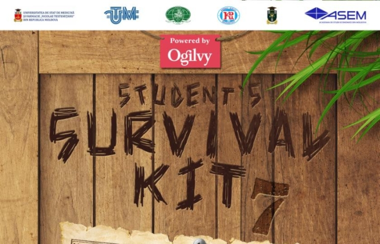 Объявление!